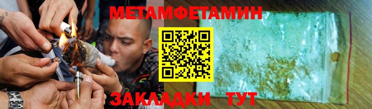 АМФЕТАМИН Розовый Кызыл