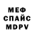 Метадон мёд JanHead7149