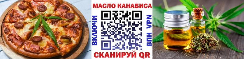магазин    Кызыл  Canna-Cookies марихуана 