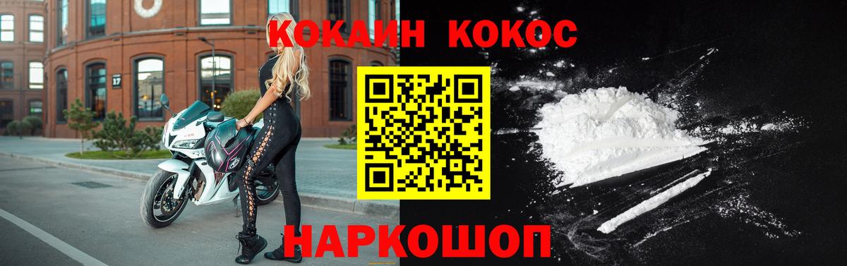 COCAIN 98% Кызыл