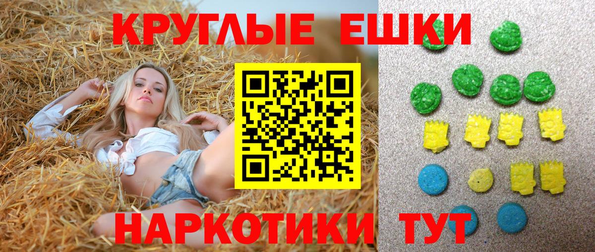 Экстази Дубай  Вход с VPN  Кызыл  ЭКСТАЗИ 99% 