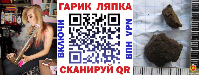 ГАШИШ hashish  купить закладку  Кызыл 