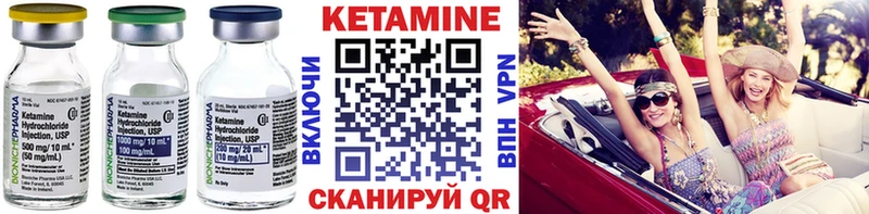 КЕТАМИН ketamine  mega как войти  Кызыл  купить наркотик 