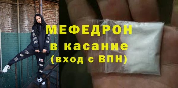 трава Абдулино