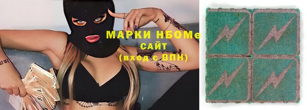 спиды Алексин