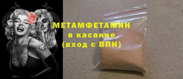 тгк Абинск