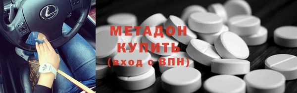 кристаллы Алексеевка