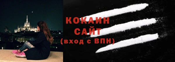 спиды Алексин