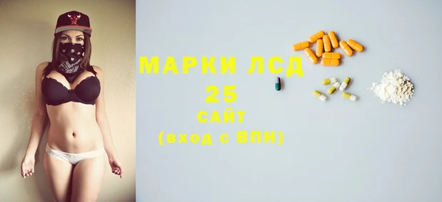 спиды Алексин