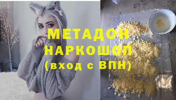 гашик Навашино