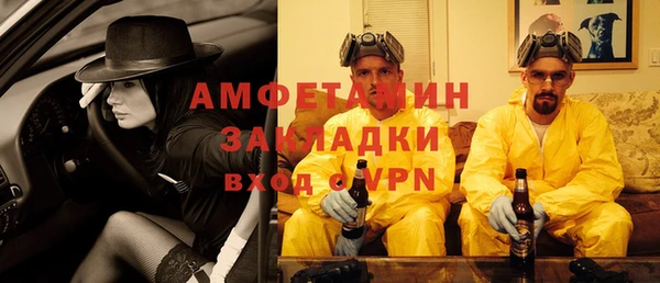 кристаллы Алексеевка