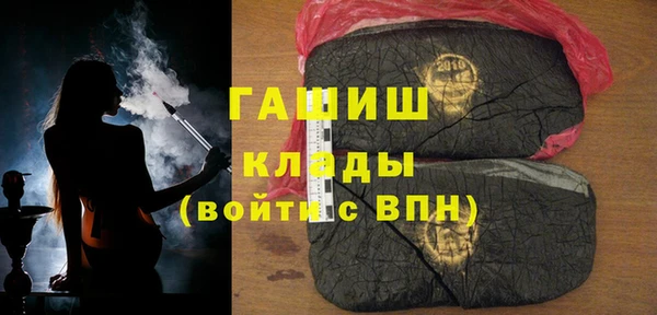амфетамин Алзамай