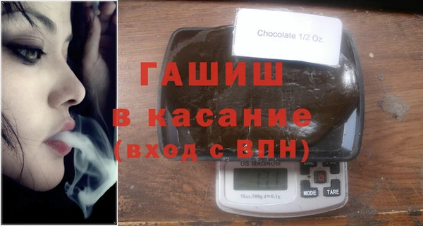 кристаллы Алексеевка