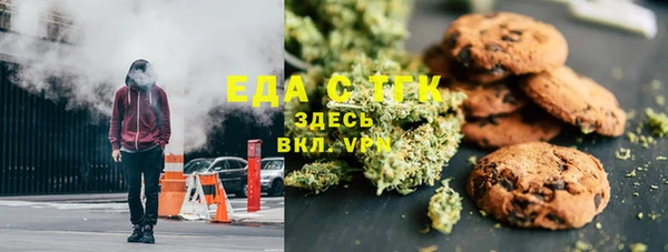 спиды Алексин