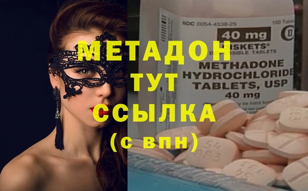 кристаллы Алексеевка