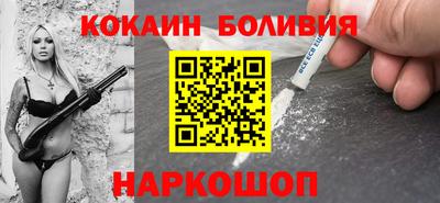 кокс Заволжье