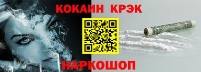 кокс Заволжье