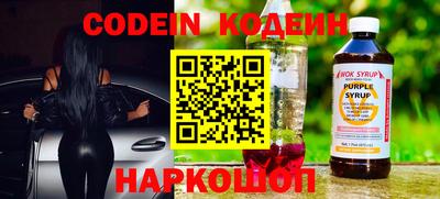 кокс Заволжье
