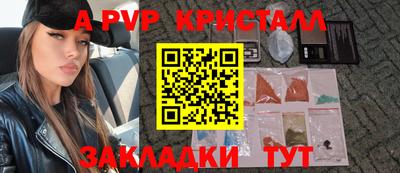 COCAINE Заводоуковск