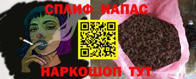 COCAINE Заводоуковск