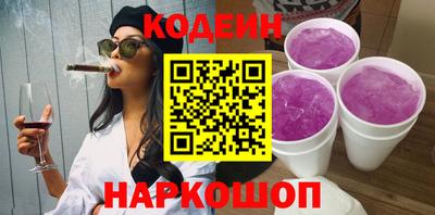кокс Заволжье