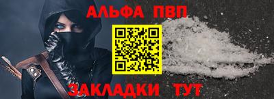 COCAINE Заводоуковск