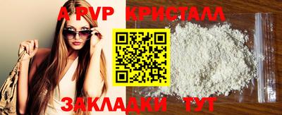 COCAINE Заводоуковск