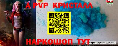COCAINE Заводоуковск