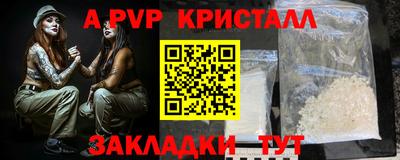 кокс Заволжье