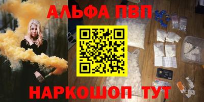 COCAINE Заводоуковск