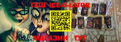 кокс Заволжье
