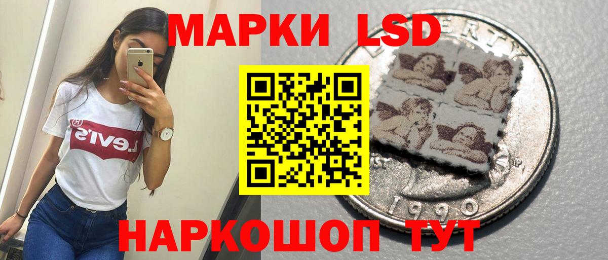 LSD-25 экстази  ЛСД экстази кислота  ОМГ ОМГ зеркало  ЛСД экстази кислота  Кызыл  Вход с VPN 