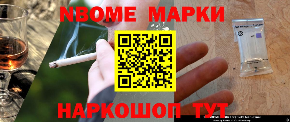 Лсд 25 экстази кислота Кызыл