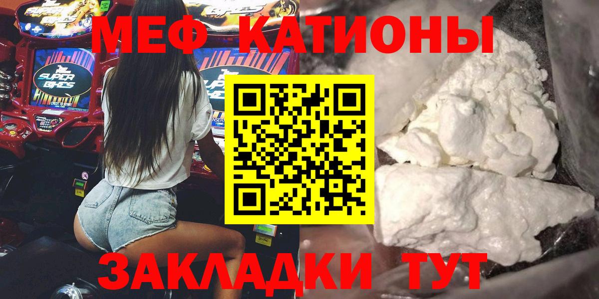Кызыл  Меф mephedrone  Меф  Вход с VPN  Мефедрон мяу мяу 
