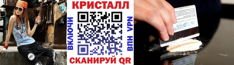 МЕТАМФЕТАМИН витя Кызыл
