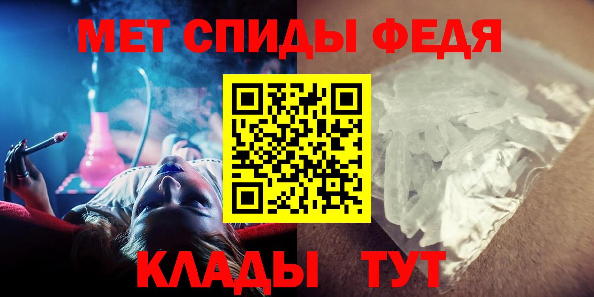 Первитин Methamphetamine  Вход с VPN  Первитин Methamphetamine  Кызыл 