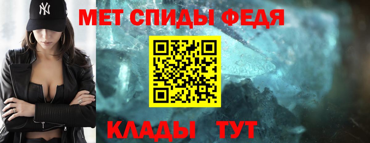 Метамфетамин Methamphetamine Кызыл