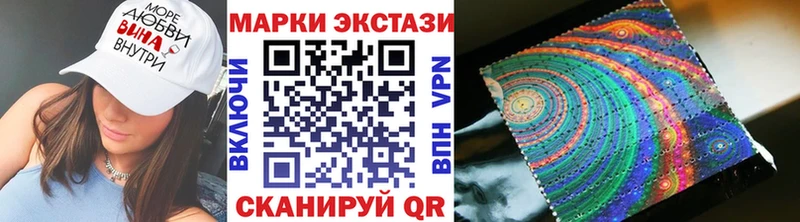 Марки 25I-NBOMe 1,5мг наркота Кызыл