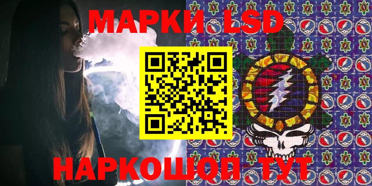 Марки N-bome  Вход с VPN  Кызыл  Марки NBOMe 1,8мг 