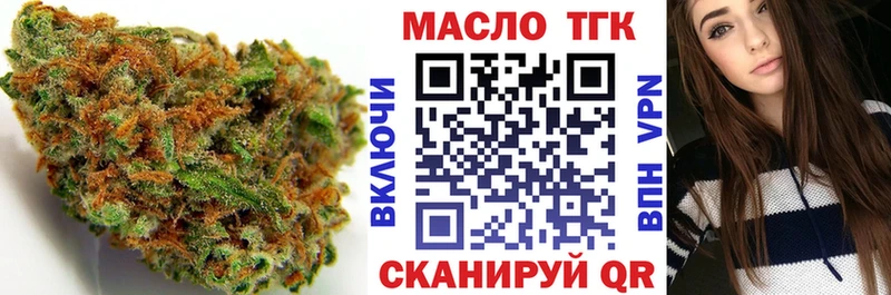 ТГК жижа  Кызыл 