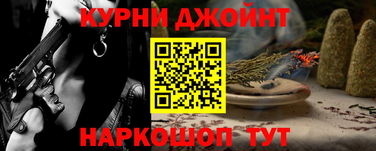 Конопля VHQ Кызыл