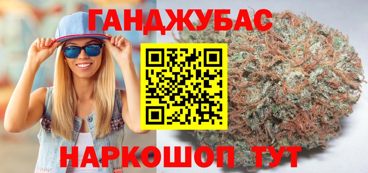 Марихуана сатива  МАРИХУАНА тримм  Вход с VPN  Каннабис Amnesia  Кызыл 